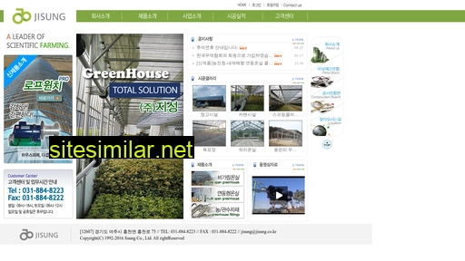 jisung.co.kr alternative sites