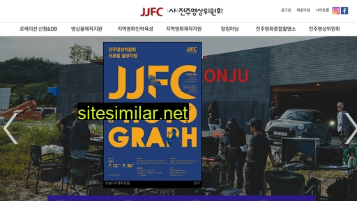 jjfc.or.kr alternative sites