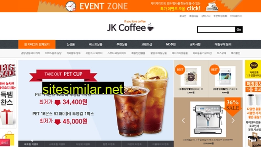 jkcoffee.kr alternative sites
