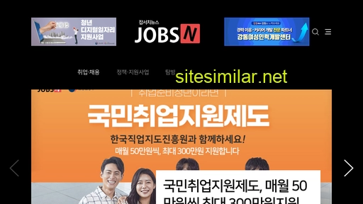 Jobsearchnews similar sites