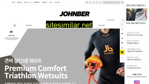 johnber.co.kr alternative sites