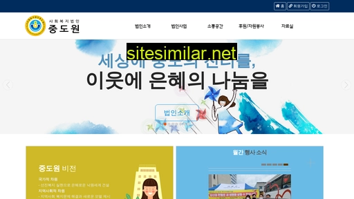 Joongdowon similar sites