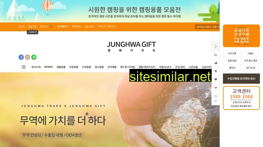 Junghwagift similar sites