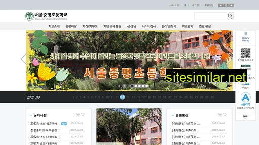 jungpyong.sen.es.kr alternative sites