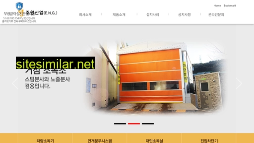 juwoneng.co.kr alternative sites