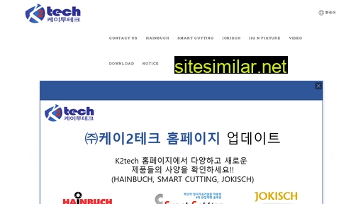K2tech similar sites