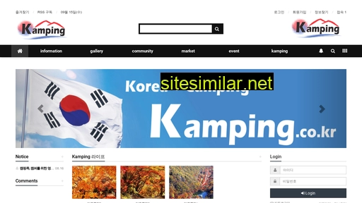 kamping.co.kr alternative sites