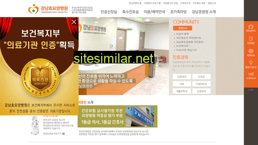 kangnamhyo.co.kr alternative sites
