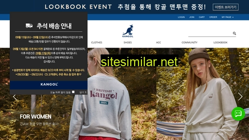 kangolkorea.co.kr alternative sites
