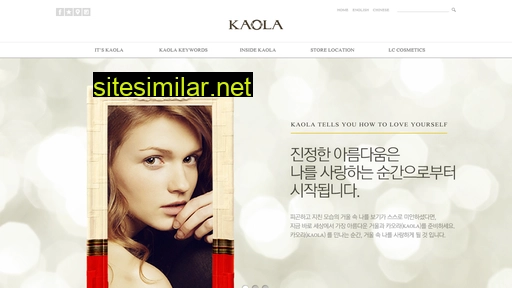 kaola.co.kr alternative sites