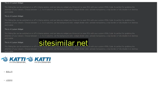 katti.or.kr alternative sites