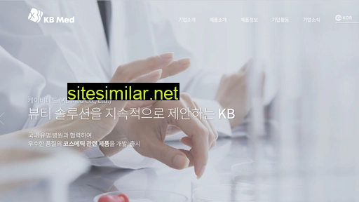 kbmed.co.kr alternative sites