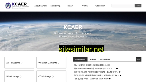 kcaer.re.kr alternative sites