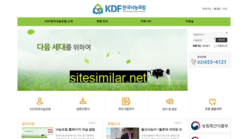 kdf.or.kr alternative sites