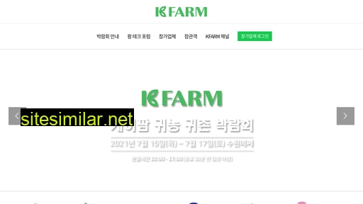 kfarm.co.kr alternative sites