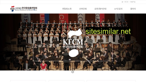 kfcm.co.kr alternative sites
