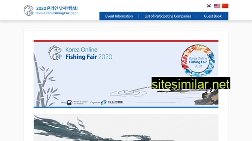 kfishing.kr alternative sites