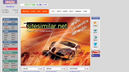khtire.co.kr alternative sites