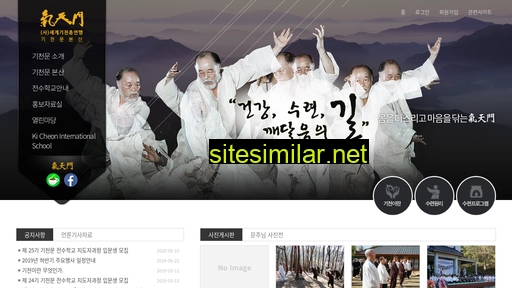 kicheon.co.kr alternative sites