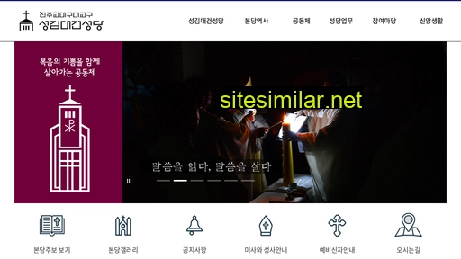 kimdaegun.or.kr alternative sites