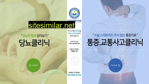kimminjung.co.kr alternative sites