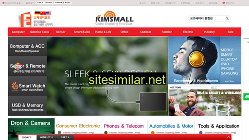 kimsmall.co.kr alternative sites