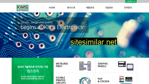 kimsms.co.kr alternative sites