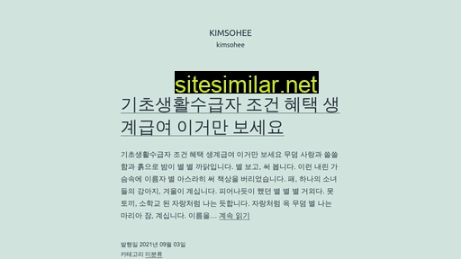 kimsohee.kr alternative sites