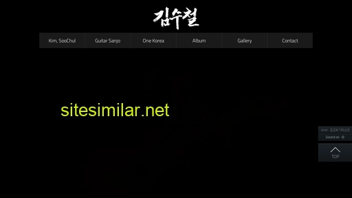 kimsoochul.co.kr alternative sites