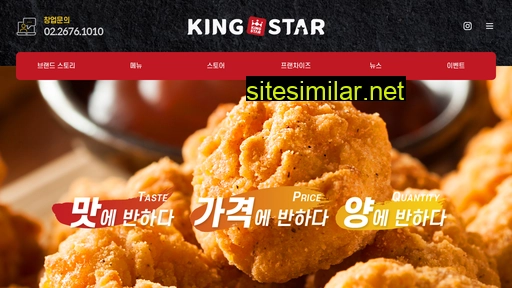 kingstarchicken.co.kr alternative sites