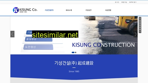ki-sung.co.kr alternative sites