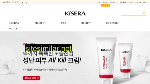 kiserac.co.kr alternative sites