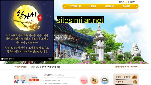 Kiwonjungsa similar sites