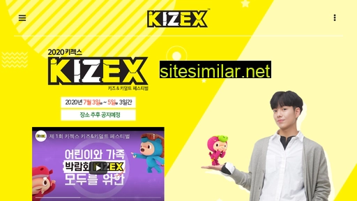 kizex.kr alternative sites