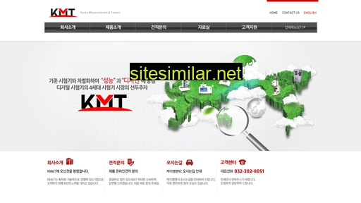 kmnt.co.kr alternative sites
