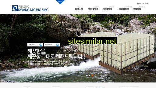 kmsmc.co.kr alternative sites