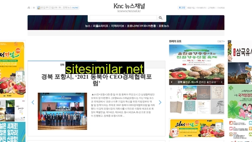 Knewschannel similar sites