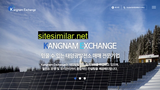 knexchange.co.kr alternative sites