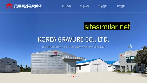 Koreagravure similar sites
