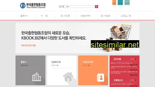 koreabook.or.kr alternative sites