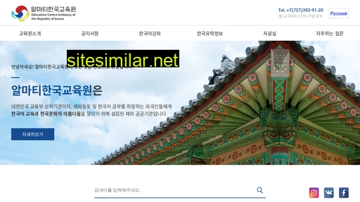 koreacenter.or.kr alternative sites