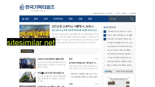 koreact.co.kr alternative sites