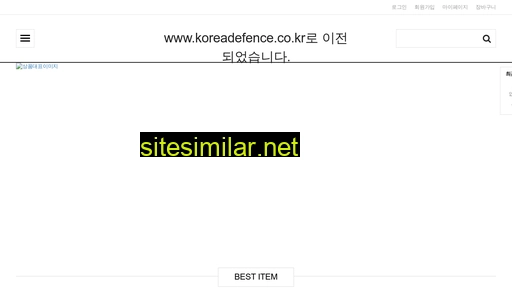 Koreadefencegear similar sites