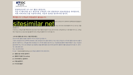 koreaglobal.co.kr alternative sites