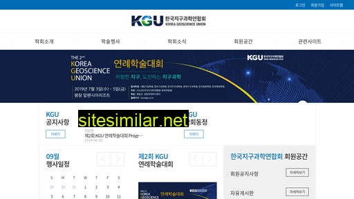 koreagu.or.kr alternative sites