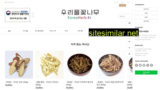 koreaherb.kr alternative sites