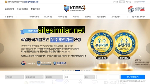 koreaisitschool.co.kr alternative sites