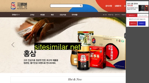 koreamall.or.kr alternative sites
