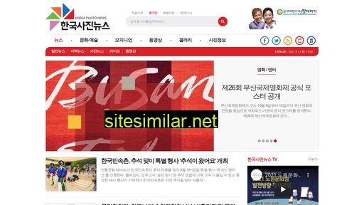 Koreaphotonews similar sites