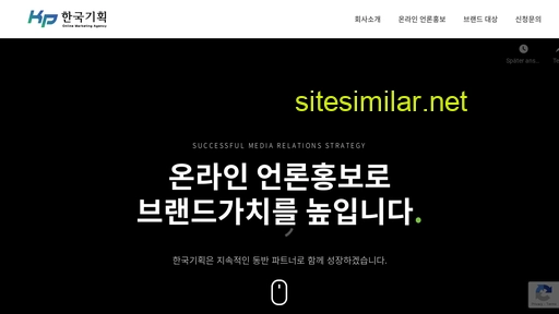 koreaplan.co.kr alternative sites